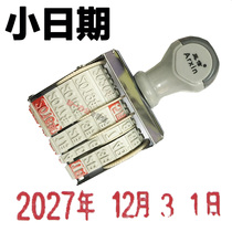 New specials AsiaLetter w-200 Small Date Number Turnaround Combination Adjustable Seal Number Month Day