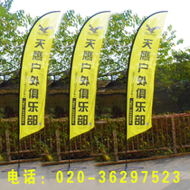 Outdoor advertising flagpole teardrop flag flag feather flag knife flag Road flag beach flag sailing flag sailing flag