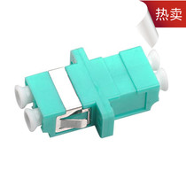 LC double 10 Gigabit fiber optic adapter fiber coupler fiber flange fiber optic connector