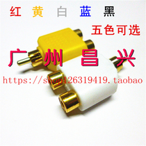 Gold-plated AV one point two Lotus Revolution double female color audio video adapter tee head conversion head