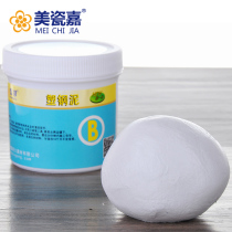 Plastic steel mud hand pinch type leak blocking waterproof coating