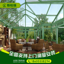 Sperry Hebei Zhangjiakou Villa Aluminum Alloy Sunshine Room Sunshade Insulation Balcony Sunshine Room