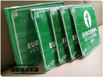 Italy imported Eurotring violin set string 1-4 string performance grade single sell rosin weak tone device