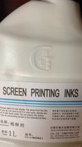 Chunguang thinner silk screen printing ink thinner ink thinner spring light