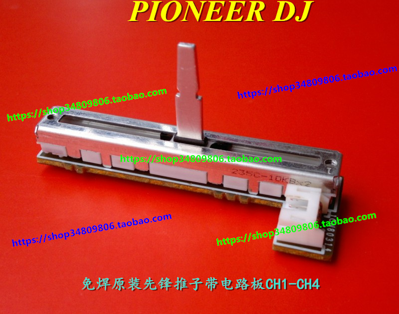 Original Pioneer DJM-2000 900 850 800 750 700 mixer push rod non-welded push strip
