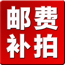 Paint cost logistics freight difference link