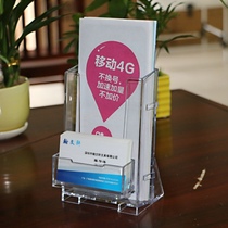 Business card box A6 single-page stand display stand desktop propaganda stand transparent three-fold stand color page acrylic data frame