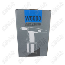  Shock explosion DFA-W5000 Popular products Pneumatic riveter riveting range 2 4mm-4 8mm All material universal