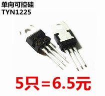 Direct shooting)TYN1225 unidirectional thyristor 1200V 25A TO-220 quality assurance(5pcs)
