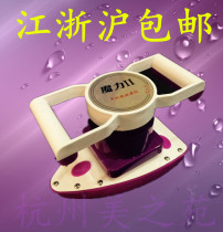 Magic Vibratometer Massager Vibrating Ovary Maintenance Cosmetic Yard Electric Multifunction Full Body Massage Instruments Home