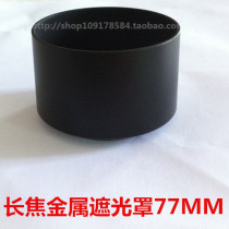 Kono medium telephoto metal hood 72mm 77mm 82mm Canon Nikon Sony Pentax and other general purpose