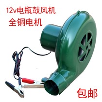 Battery blower barbecue DC 12v small household electric blower outdoor cooking DC blower small