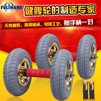Four-wheel abdominal wheel household ultra-quiet bearing abdominal muscle wheel huge wheel two-wheel fitness equipment New dumbbell