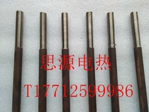 Electric Furnace Accessories Electric Furnace Elicius Bar Industrial Electric Furnace Elicits high temperature resistant to pick up baton electric stove wiring stick