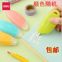 Deli 8102 correction belt Student correction belt Cute candy color simple student stationery correction belt(buy one random correction belt 2 unlimited the same style does not accumulate)