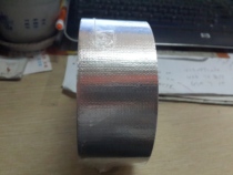 Aluminum foil glass fiber cloth tape glass fiber cloth aluminum foil tape wrapped tube wrapped cotton heat insulation waterproof radiation protective tape