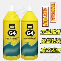 British fast wax G4 wax scratch wax car wax g4 polishing wax decontamination paint surface scratch repair abrasive