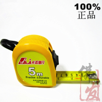 Buddha hair Zhuhai Youbo Hongzheng Kara brand tape measure 2 3 5 5 7 5 8 10 meters high precision tape measure