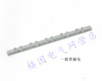 1P leakage 63A 1 4 thick DZ47 1P L 1 position bus connection row copper leakage switch