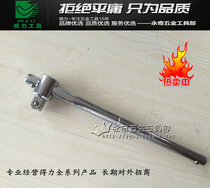 Deli sliding rod T-type sleeve sliding rod socket wrench extension rod Chrome vanadium steel crv1 2 inch 12 5mm interface
