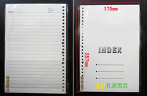 B5 notebook loose-leaf core 26-hole loose-leaf paper replacement core loose-leaf core about 100 sheets