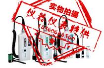 Sale of Beijing Jinghang HG2508 pocket digital vibration meter HG-2508 portable vibration meter