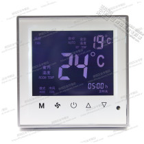 Fangwei Temperature Controller LCD Touch Type Temperature Control Switch Air Conditioning Temperature Control Panel for Fan Coil