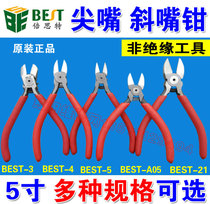 Beast high quality chrome vanadium alloy steel electronic cutting pliers oblique pliers extra fine Special pointed day pliers optional