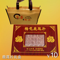 Northeast specialty antler tablets gift box antler tablets blood tablets ginseng antler gift box powder tablets special price 2 boxes