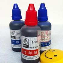 Shanghai Olindan 9521 9522 Printing Oil Red Blue Printing Oil Office Supplies