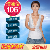 Bamboo charcoal zipper chest les chest chest long corset underwear plastic corset enhance handsome t vest size
