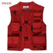 Male and female vest summer mesh photography vest outdoor fishing vest vest vest plus fat director reporter Reporter