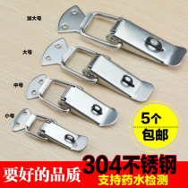 Authentic 304 stainless steel box buckle lock buckle Hardware padlock tower buckle Toolbox buckle luggage buckle box box lock
