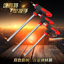 Songjiate T Meihua Allen Wrench Type Six Flower Rice Star Longer Screwdriver Wrench