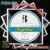 (Four Crowns) Norwegian Danny (Daniel) imported violin string synthetic string 4 4~1 16 each model