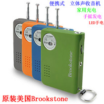 American brand stereo radio Portable rechargeable hand-pull power generation outdoor emergency radio for the elderly