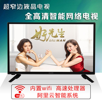  24 inch 32 42 inch LCD display TV High-definition LED smart network flat panel LCD small color TV