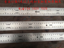 Customized steel ruler customized 2 m steel ruler 3 m steel plate ruler customized 2 5 m ruler manufacturers