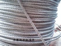 5mm wire rope drying rope galvanized steel wire rope steel wire rope Traction wire rope 1 rice price