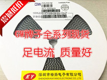 GW brand FR107 RS1M 1A 1000V fast recovery diode SMA foot current good quality