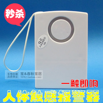Door handle Human body induction alarm Wireless door and window anti-theft alarm Home shop business travel accommodation applicable