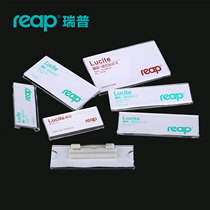 Rip magnet badge pin badge acrylic work card name card number card employee card holder