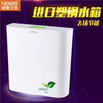 Lichi Bathroom Squatting Pan Flush Water Tank Hung Wall Type Double Press Toilet Toilet Urinal Water Saving Silent Whole Set