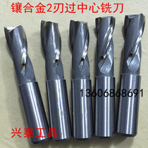 Alloy tungsten steel milling cutter keyway milling cutter 2-edge over center milling cutter 12 14 16 18 20 non-standard customized
