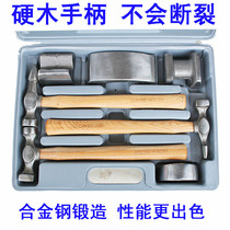  7-piece car sheet metal hammer set Sand sheet metal hammer tool concave repair multi-function sheet metal tool set
