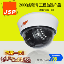 JSP surveillance camera AHD2000 line million high-definition infrared night vision indoor hemisphere 720P camera probe