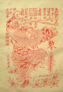 吴道子画钟馗-吴道子画钟馗促销价格、吴道子画钟馗品牌- 淘宝