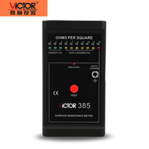 Victory low Resistance Tester VC385 surface Resistance Tester surface Resistance Tester