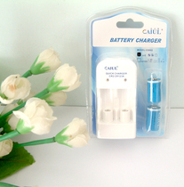 Colourful Friendship Fun CR2 Charging Suit USB Cord Applies Lap Pat Get mini25 Mini 50 SP-1 Camera Battery