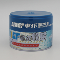 Car Servant 999 Car Wax Car Beauty Products Waxing Defilement Wax New Car Wax Soft Wax Sand Wax
